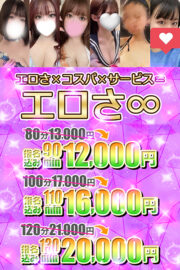 感謝祭イベント♪