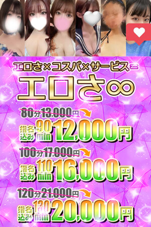 感謝祭イベント♪