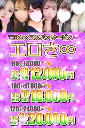 感謝祭イベント♪
